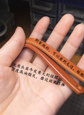 真皮钥匙扣挂件马蹄扣牛皮黄铜