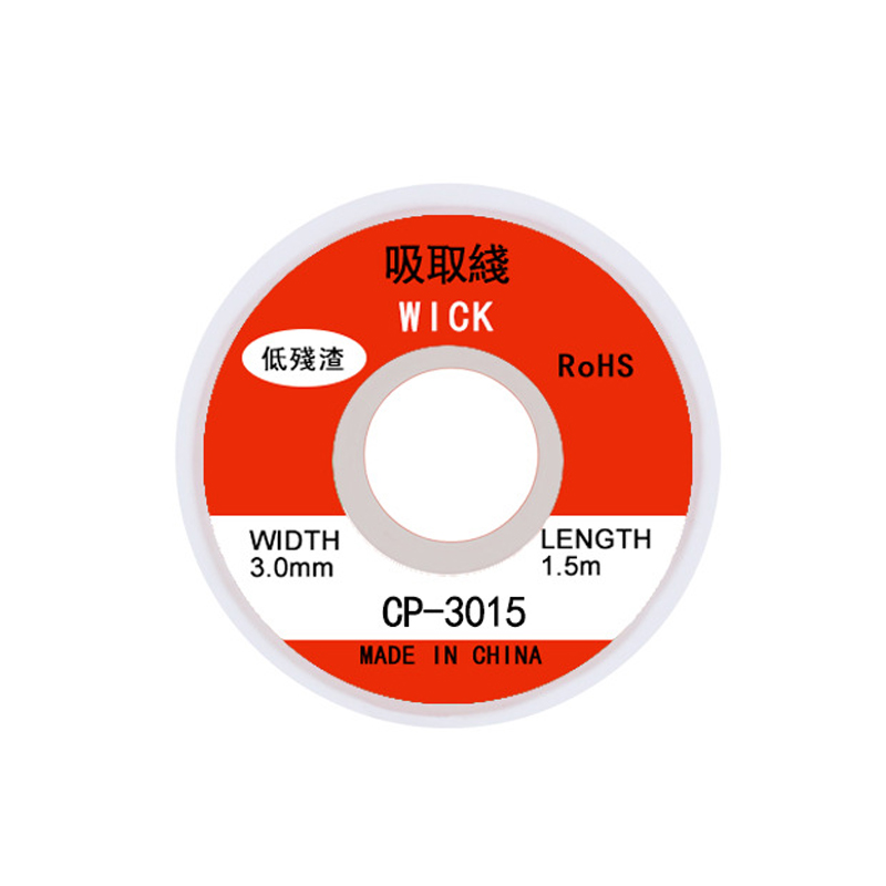 吸锡带吸锡线CP2015拖锡带去锡带除锡带CP-3515手机维修除锡铜带-图3