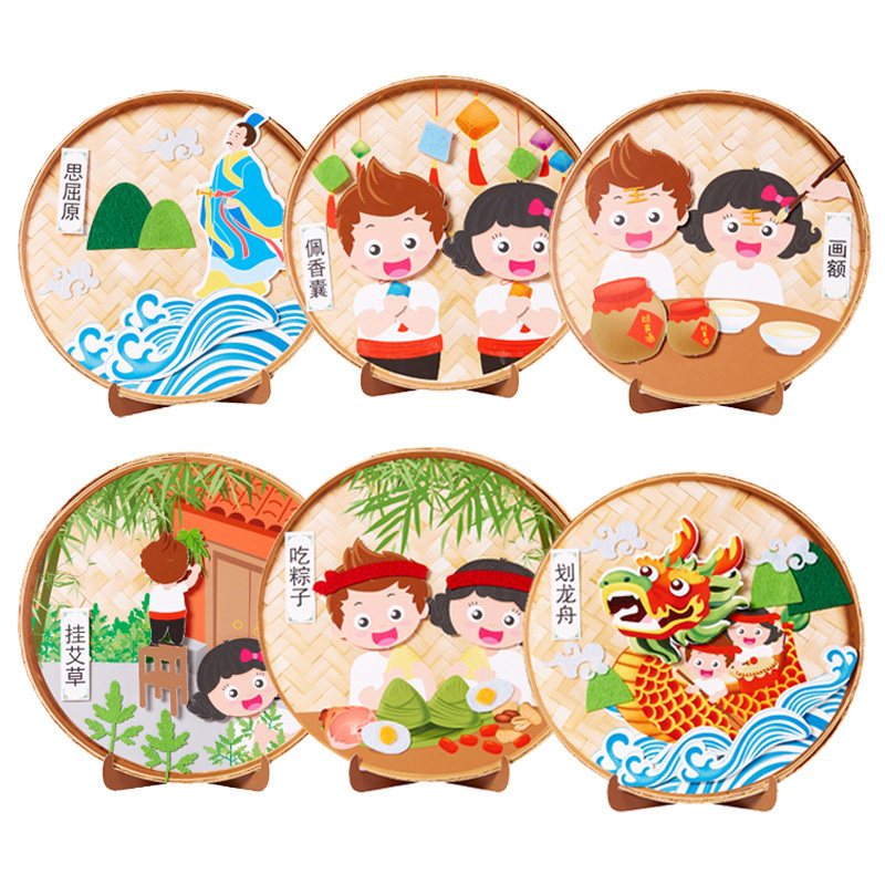 端午节手工diy纸盘贴画龙舟粽子制作材料包 幼儿园儿童活动作品