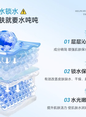 【品牌直销】雅奇玻尿酸精华液
