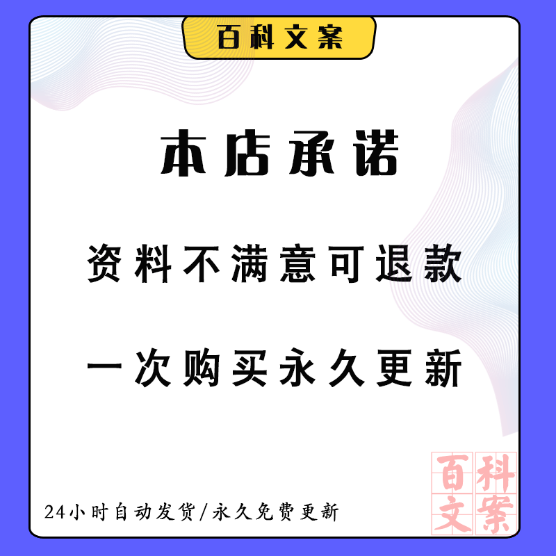 干洗店员工技术培训衣物保养知识洗衣师内部培训视频电子版资料-图2