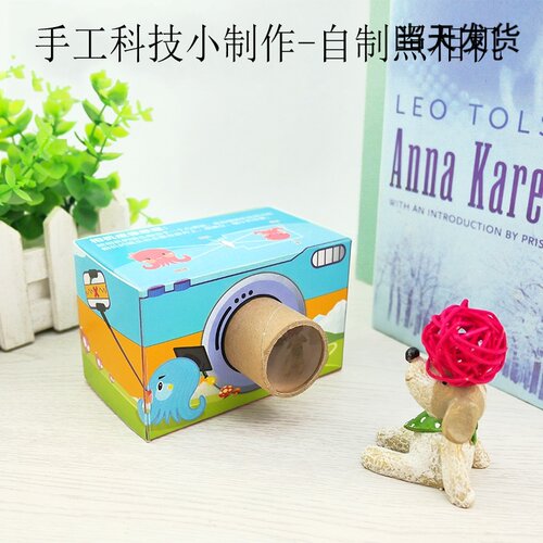 科技小制作diy小发明自制照相机儿童小发明益智拼装科学实验玩具 - 图0