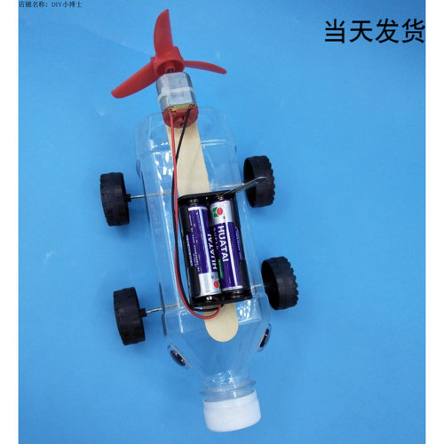 自制水陆两栖车风力小船科技小制作材料小发明手工科技废品利用 - 图0