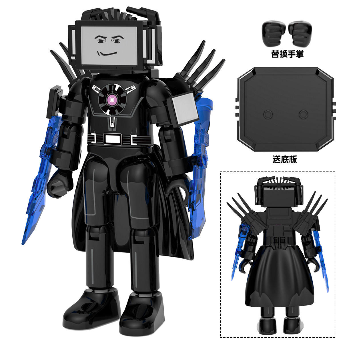 新款泰坦监控人vs时钟人巨大电视人3.0音响人diy拼装积木人仔手办,淘宝优惠券,粉丝福利购,淘宝优惠卷