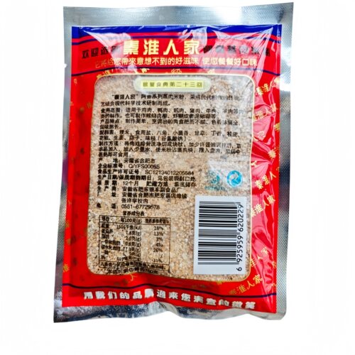 安徽特产蒸肉粉合肥秦淮人家阿香渣肉粉五香含盐调料150g*5袋 - 图3
