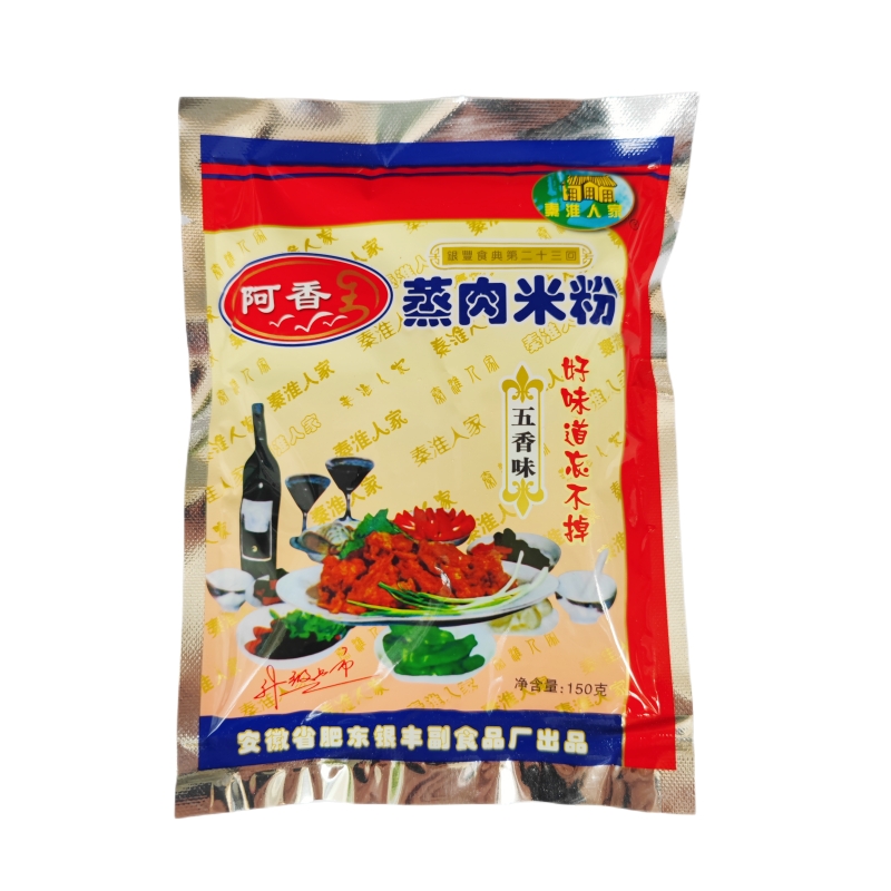 安徽特产蒸肉粉合肥秦淮人家阿香渣肉粉五香含盐调料150g*5袋 - 图3