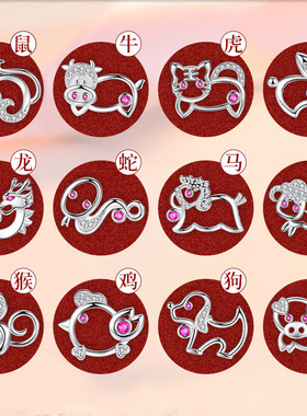 国潮十二生肖本命年红绳手链