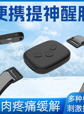脉冲电击头部按摩器揉捏脑袋经络头皮头疼家用抓头电动全身按摩仪