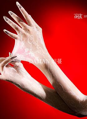 花漾手丝极光油亮分指提花蕾丝