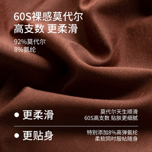 美宅莫代尔高级男士内裤无痕中腰2026新款透气平角短裤舒适吸汗 - 图2