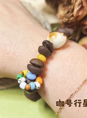 【咖号行星】“彩虹肉垫”咖啡豆手串来喽 春夏新款  百搭流行