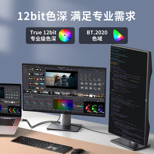浙飞DP1.4高清线笔记本电脑连接显示器线8K60HZ/4K120HZ/2K240HZ - 图1