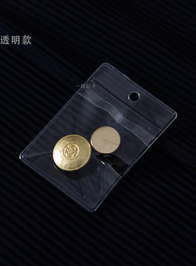 服装吊牌纽扣备用塑料PVC软袋