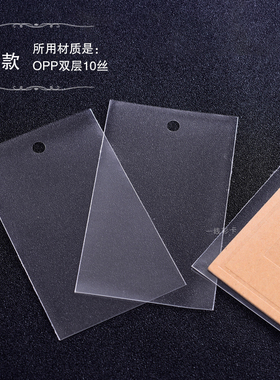 透明塑料袋现货 平口OPP/PE加厚软袋子服装吊牌商标签袋 1件100个