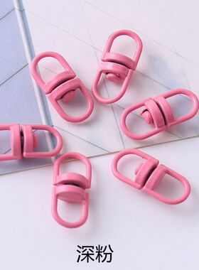 彩色烤漆8字扣DIY饰品配件