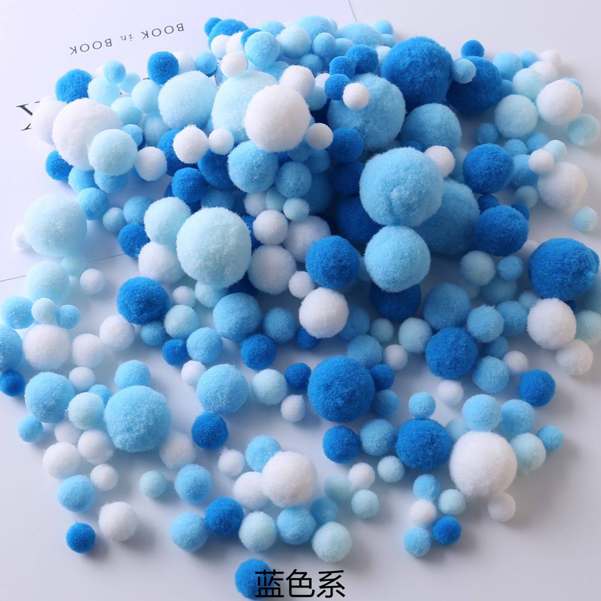 高弹混装彩色小毛球diy创意手工制作毛绒球大小混合美术材料装饰,淘宝优惠券,粉丝福利购,淘宝优惠卷