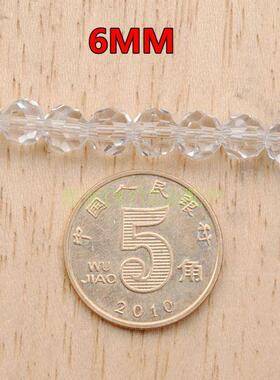 diy透明玻璃水晶切面珠