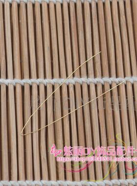 diy珠宝工具铜丝引针1根手链