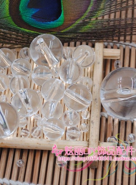 珠帘散珠透明亚克力塑料散珠