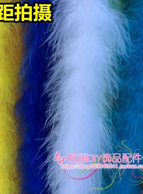 演出服喜庆风羽毛披肩卡通花束