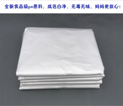 130*160一次性医用隔离膜婴儿游泳馆澡膜单片浴膜盆膜宝宝洗澡膜 - 图3