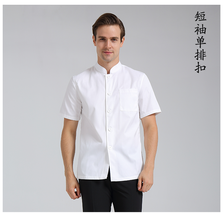 厨师服长袖纯白秋冬装厚制服单排扣涤棉男士厨师秋季短袖工作服女