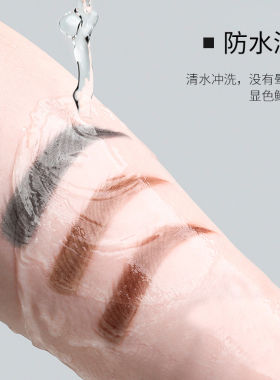 泰国treechada塑型眉笔双头带刷子三角砍刀超细笔头防水持久正品