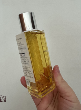 泰国BATH&BLOOM茉莉精油香氛按摩油170ml面部身体全身滋润保湿油