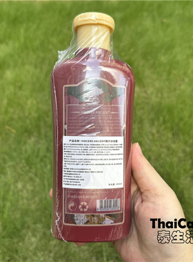 泰国VINCERE椰子沐浴露400ml持久留香补水保湿光滑细腻沐浴乳正品