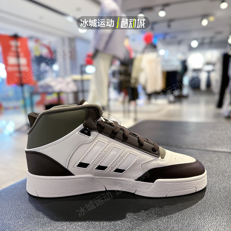 Adidas阿迪达斯2024年三叶草男子Drop Step XL休闲运动板鞋IE5548 - 图0