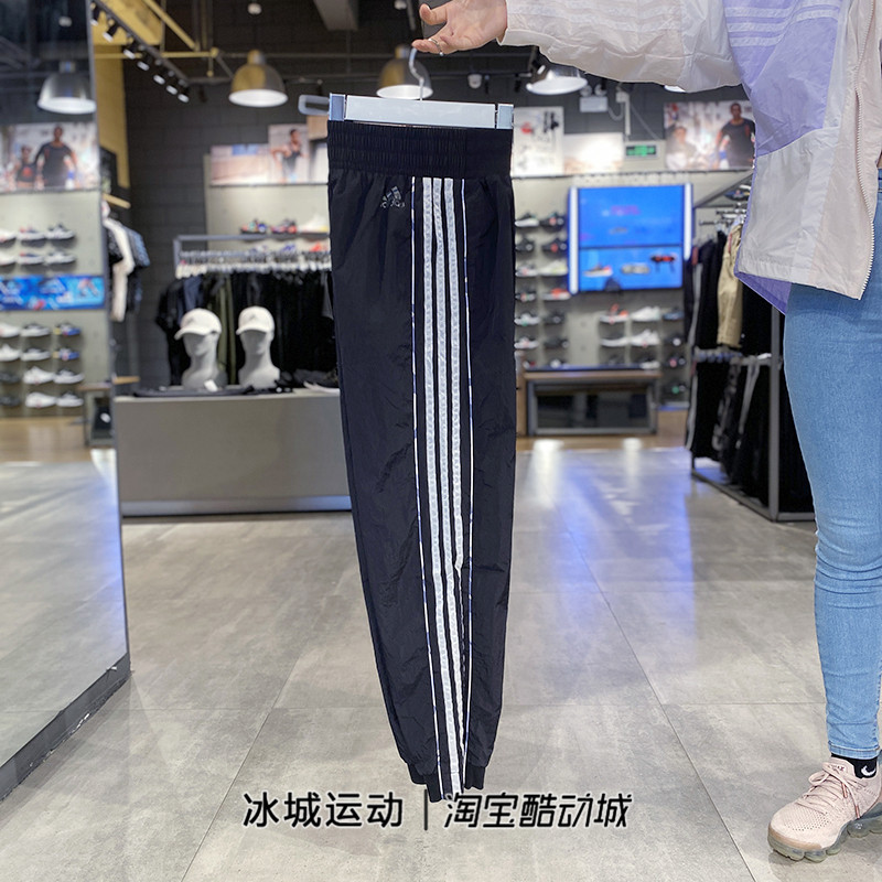 正品adidas阿迪达斯套装女新款三条纹梭织长裤外套H09726 H09728