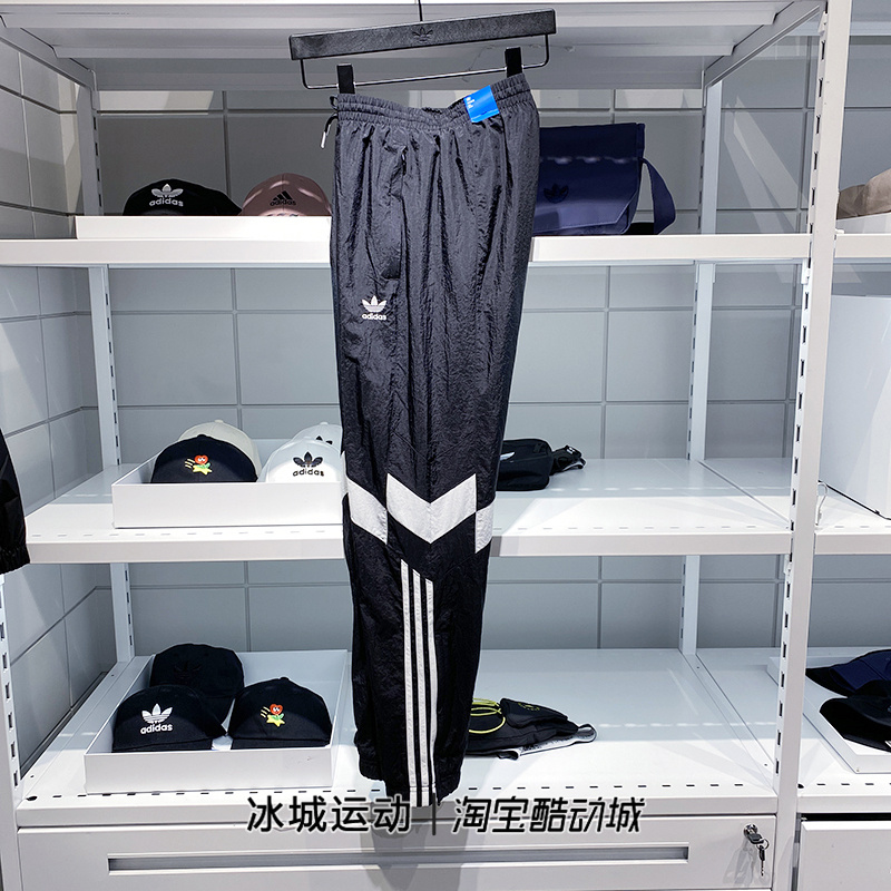 Adidas/阿迪达斯三叶草男子黑白拼接梭织束脚长裤 HK7325 HK7324-图0