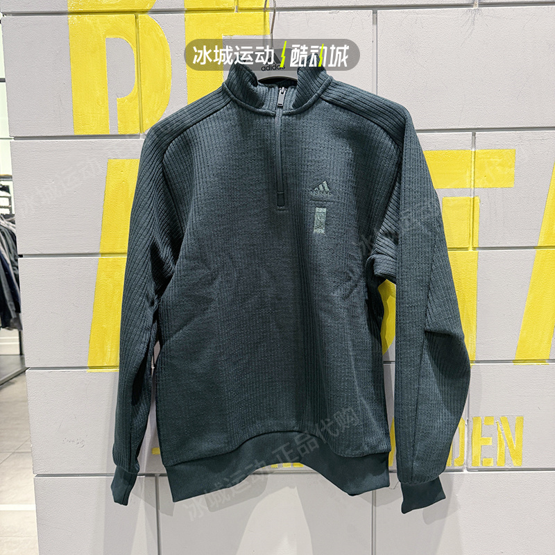 Adidas/阿迪达斯2024年男春立领半拉链武极套头卫衣IX4296 IX4297 - 图2