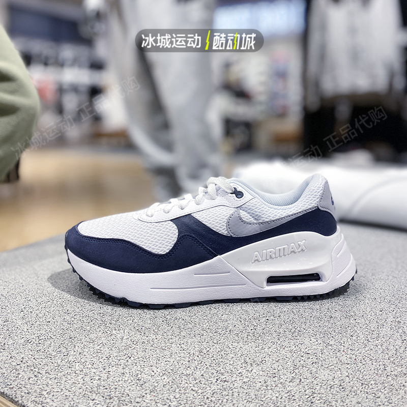 正品Nike/耐克男子AIR MAX 透气缓震跑步鞋FB7159 DM9537  DQ3991 - 图1