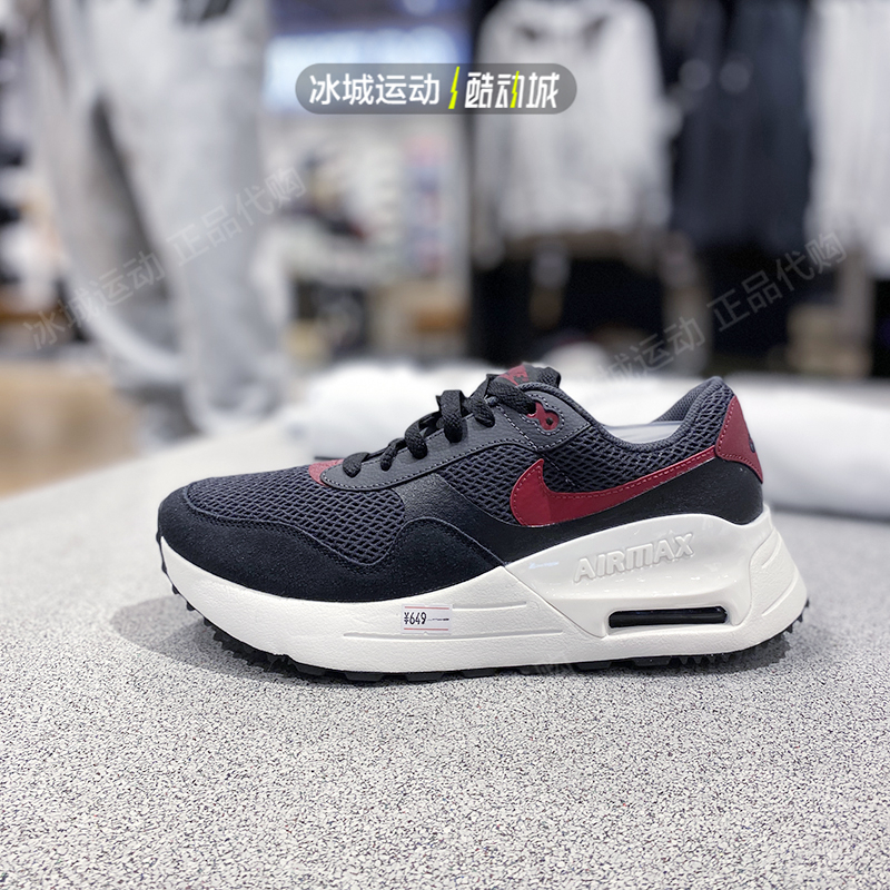 正品Nike/耐克男子AIR MAX 透气缓震跑步鞋FB7159 DM9537  DQ3991 - 图3