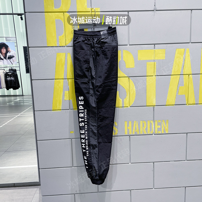 Adidas阿迪达斯男女运动休闲梭织防风夹克外套长裤IA9422 9425,淘宝优惠券,粉丝福利购,淘宝优惠卷