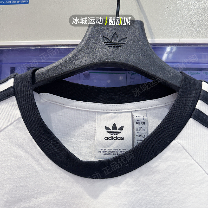 Adidas阿迪达斯三叶草2024年男圆领条纹针织长袖T恤IA4879 IA4877