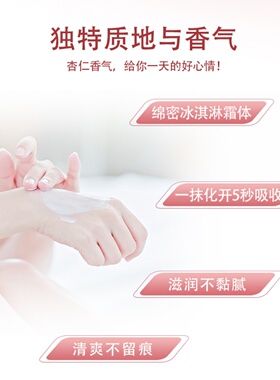 瑞士代购 ARROW 杏仁保湿护手霜深层润养不黏腻快速吸收 百年品牌