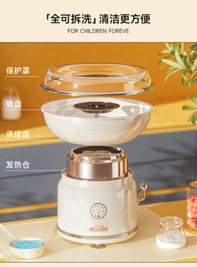 mobee棉花糖机全自动DIY儿童家用迷你小型棉花糖机器家用生日礼物