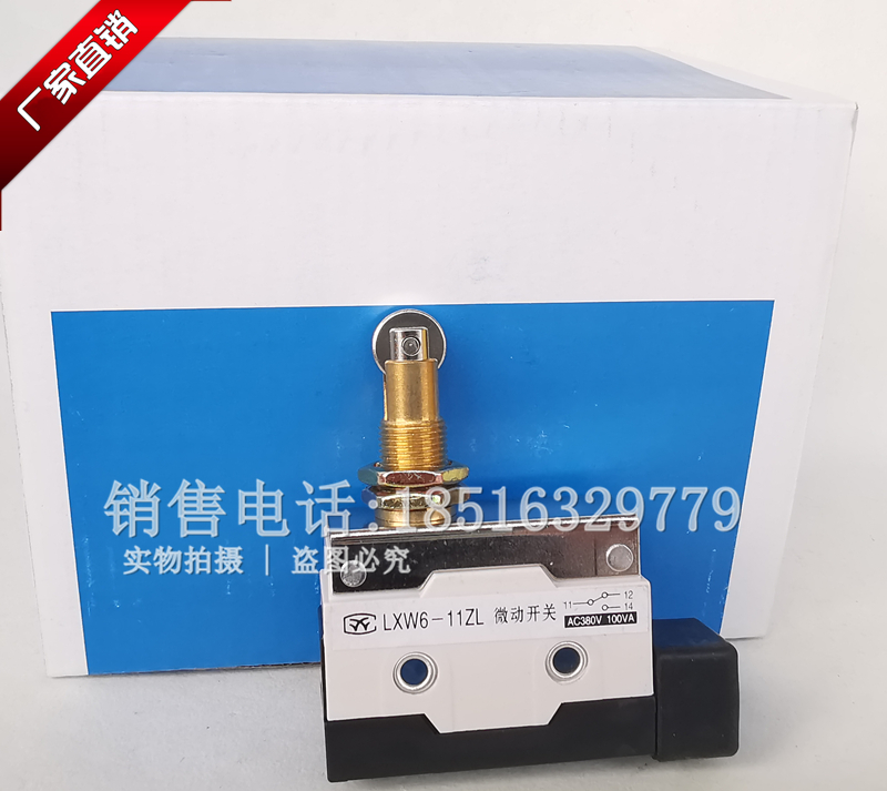 正宗微动开关 LXW6-11ZL 面板直装滚轮型 AC380V 100VA银点长寿命 - 图3