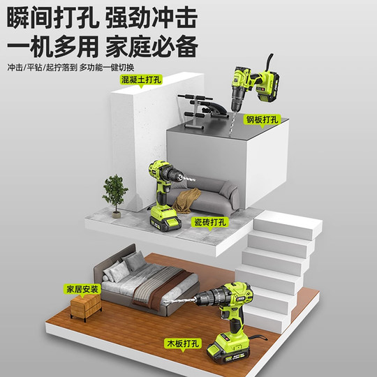 Electric hand drill for household wall-drilling tool