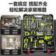 One machine for many purposes丨Multifunctional electric drill tool set