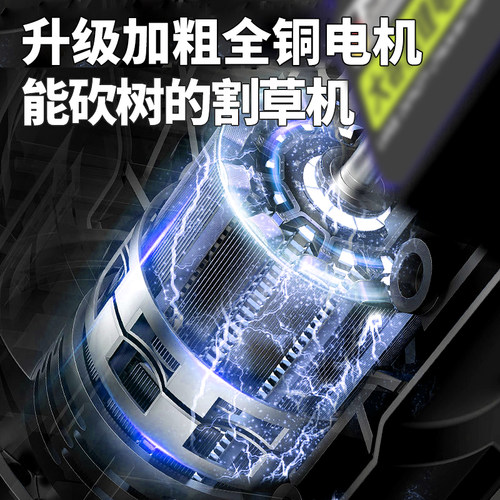 电动锂电割草机充电式家用小型锄草机多功能打草头除草神器大功率 - 图0