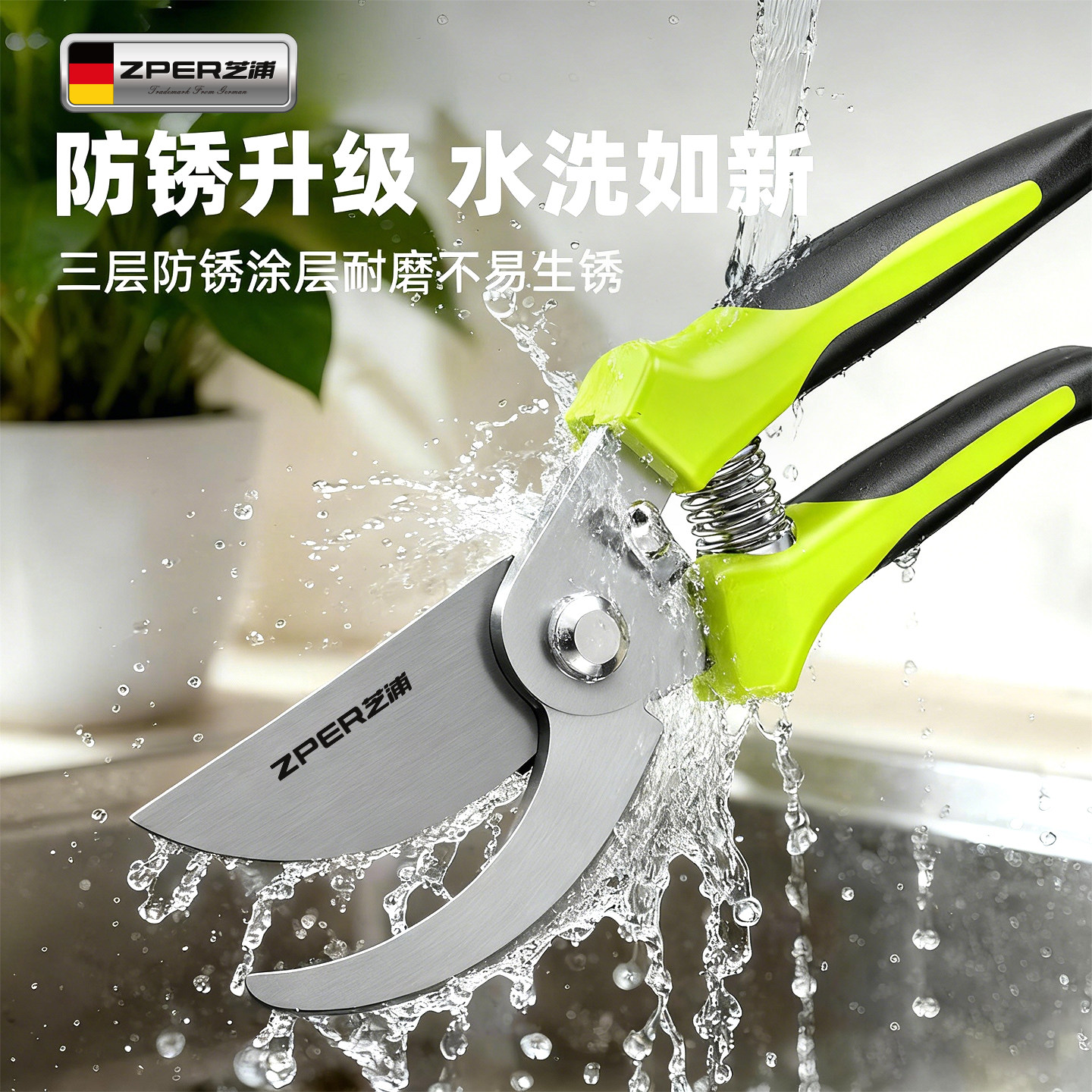 修剪树枝剪刀果树剪枝手持省力剪粗枝神器园艺剪花卉树枝修枝专用,淘宝优惠券,粉丝福利购,淘宝优惠卷