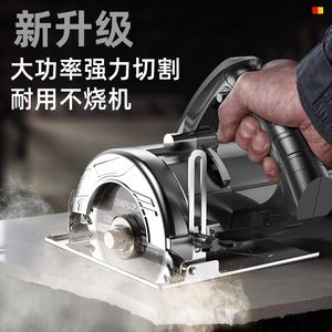 德国芝浦云石机切家用220v木工石材切割瓷砖钢材开槽小型工具电剧