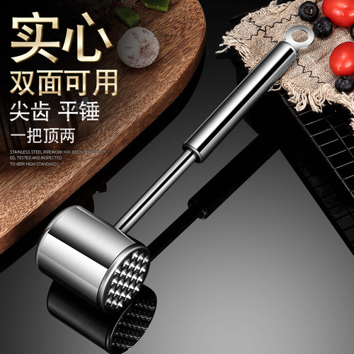 厨房敲肉锤牛排锤牛扒捶合金断筋器嫩肉双面打肉锤子家用松肉锤 - 图2