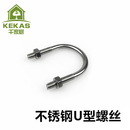 304不锈钢U型螺栓螺丝U型管卡扣子U型抱箍管夹M6M8M10M12U型码 - 图1