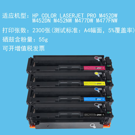 m477fdw toner