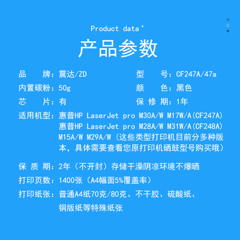 适用惠普m28w硒鼓m31w粉盒m15w打印机cf248a墨盒hp28a激光laserjet31a碳粉盒cf244a碳粉15a墨粉48a黑白28墨粉 - 图2