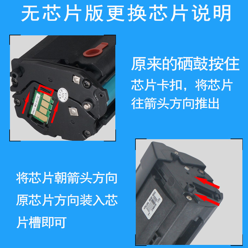 适惠普103a w1003ac黑白激光hp硒鼓 震达硒鼓/粉盒